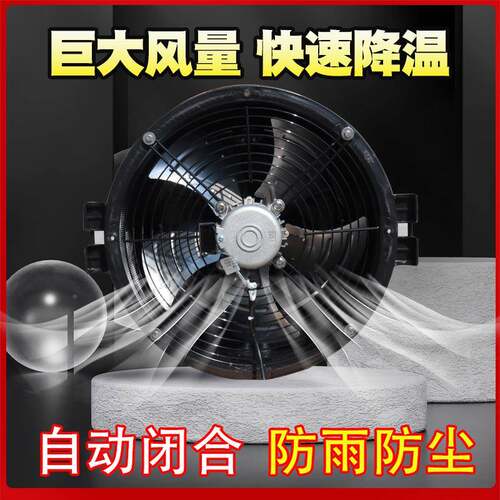 屋动力风机不锈扇钢扇叶屋顶983换气扇风排风通工程塑顶料通风机