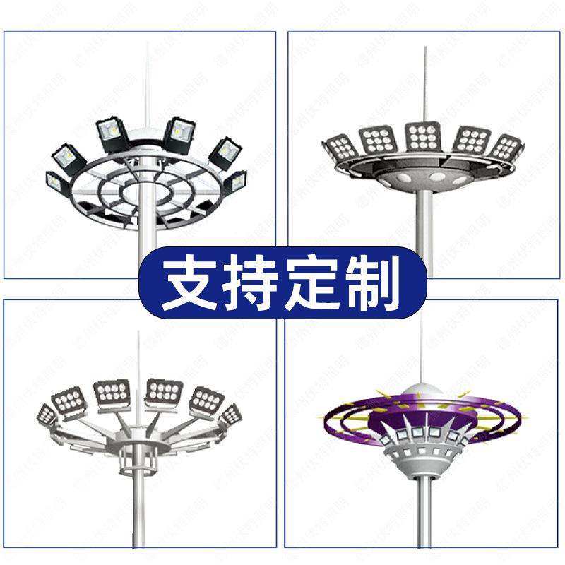 场高杆灯系体育场篮球场照明杆20米1灯2米16米升降1米8米10广5米