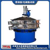 SMZ600 1筛分豆粉振动筛易团玉黄米淀粉过滤筛带毛结刷打散结块强