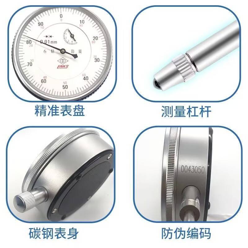 哈量百分表 千分表6钻防震机械指示表0-3-5-10-20-30MM高精度0.01