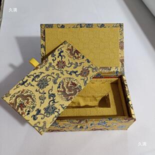 1个可锦各尺印章盒对章文玩寸托盒盘盒包905装盒青田石寿山篆刻