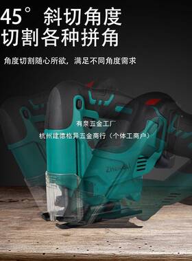 线锂电曲锯电动木工手持切木板割机型工业级32845往复小锯线锯充