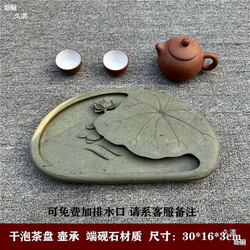 端石石盘家用歙砚干泡台茶TCX紫袍板玉带石天然石材头大号端砚石