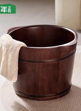 和中正式AL100590橡木脚足桶按摩泡养生带盖木制桶泡脚浴桶