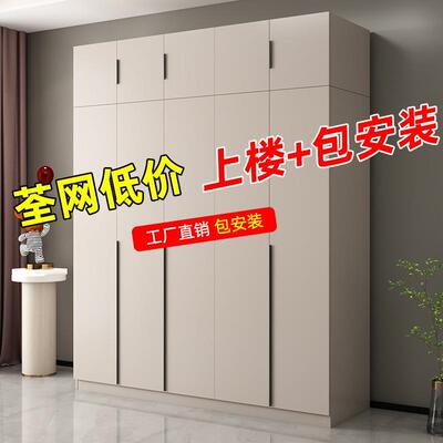 衣AHN柜家租用卧室意式奶油风主柜出房型简易收纳衣橱小物户轻奢