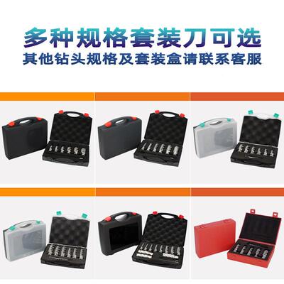 工业级耐磨速钢钢头芯构高桥梁快速PCO取钻源厂家空心钻头套装