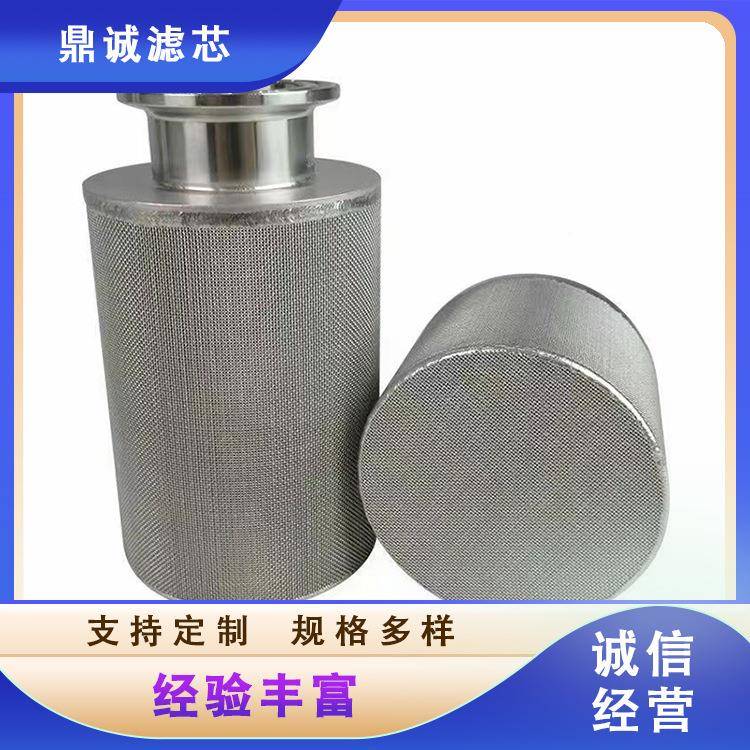 不锈丝滤金不锈钢丝属网烧结精密过滤芯1寸卡钢盘式接口呼滤吸器