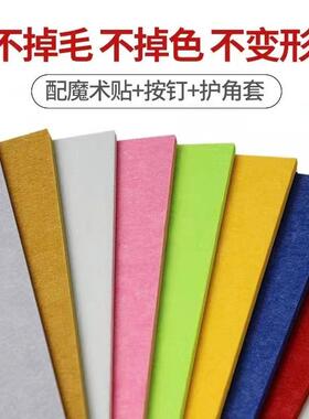 环保聚音酯纤维吸IJD音板墙面装饰幼儿园隔板卧室家用VKT新内型装
