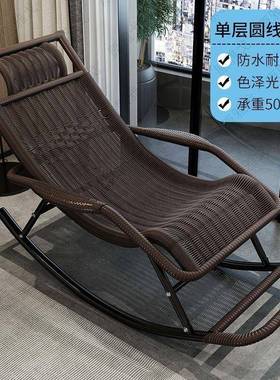 藤休摇椅躺椅大ETG人摇摇躺椅椅阳台家用摇闲藤编老人逍遥椅椅子
