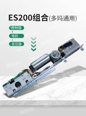 多玛电动控制S器通用型S75E9ES2000EES00微电脑自动感2应门新品热