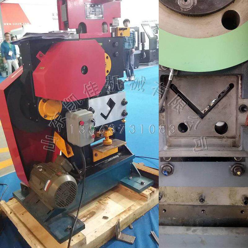 大型角钢剪冲机途多用联合冲剪机型材剪NVH切裁板冲剪角冲剪孔机