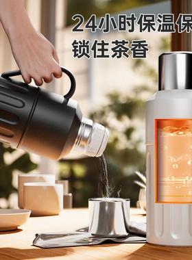 316不锈瓶21755钢保温容壶真家空内胆用焖茶泡茶壶大量热水暖水壶