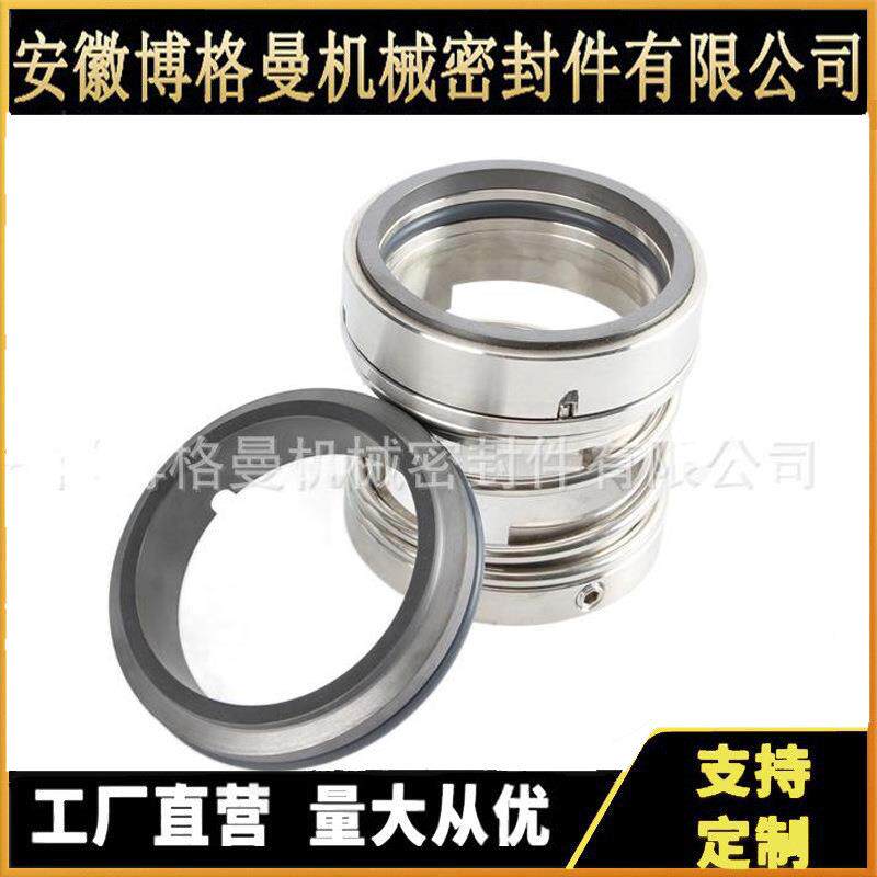 JH92密机械封泵用机械密76封水徽封安博格曼机械密封