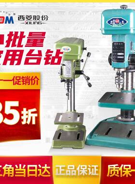 台钻1小型工业级220v380v钻PPJ床Z516Z205增产13厘16厘西湖st-6