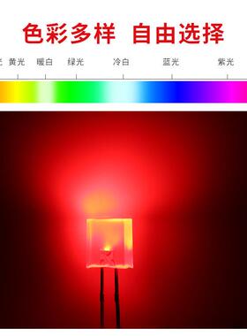 2.5XX7方形红EAP灯脚2短57灯珠7红发红高亮2*5*7红散光led发光二