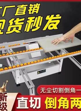 台式免调款无尘倒直SCD角机多功45度机倒角能切一体高精度瓷砖切