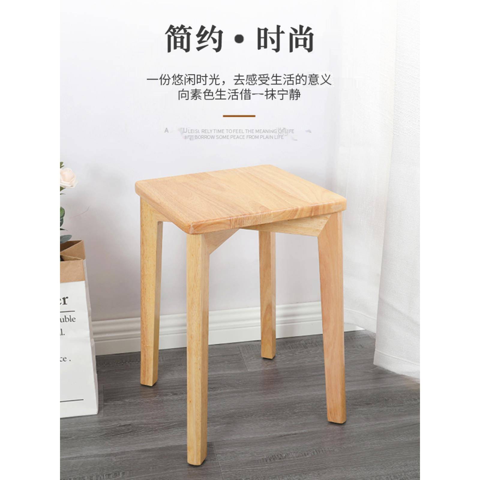 5V木凳子家用凳实木高板方叠意现代简餐约时尚化妆凳创421客厅矮