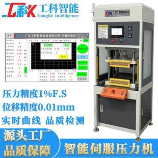 MEA膜电极精封KHA装 伺服热压伺机ME合A膜电极精确贴服密热压贴合