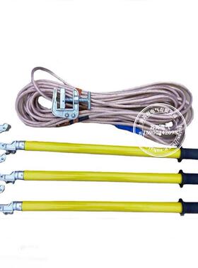 XJ-1K708V35KV1K10V220KV500K0V携带型高短路接地压线接地棒