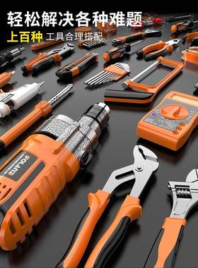 家用工具套套装大全五具金电钻木工修多功QRF能全电动组合工箱n2
