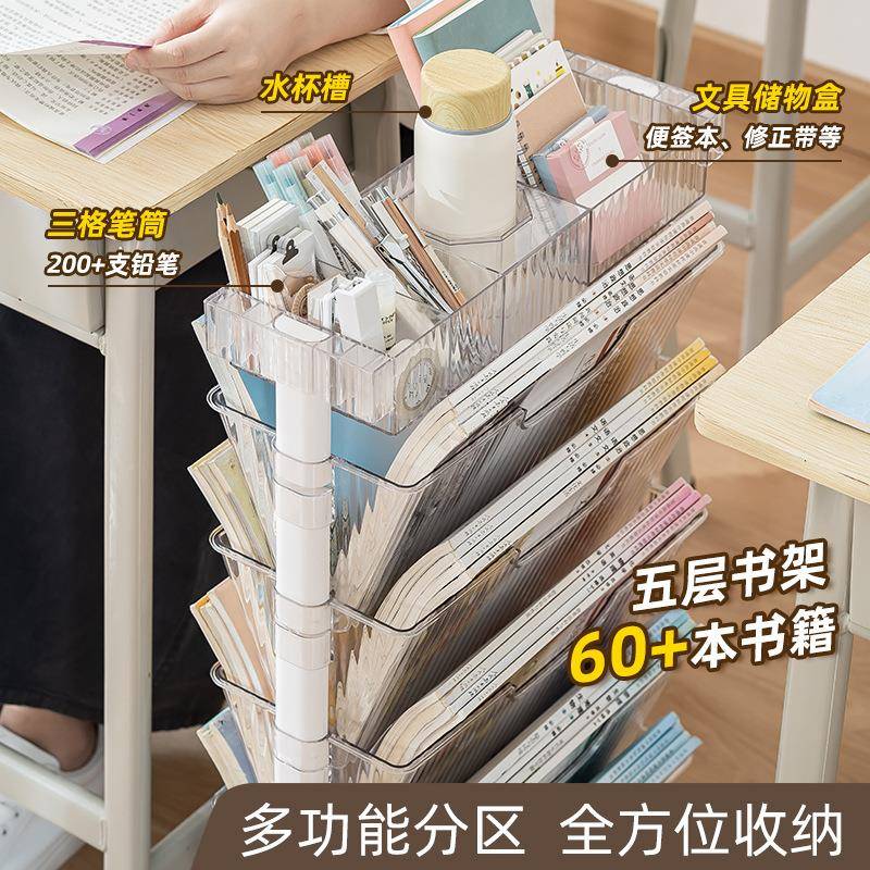 一架多可移杂动学教室书桌下书本收纳用架置物架收纳小SD-9185推