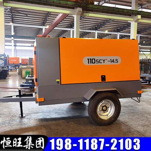10SCY潜孔凿岩空压机10立140SCY-7压方柴油空气移缩机轻型动式螺