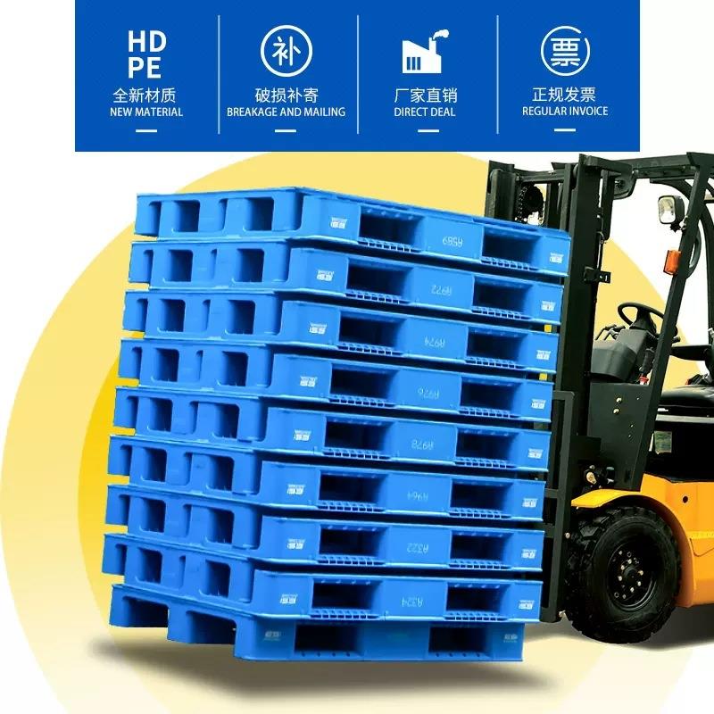 网双格面GOM焊接板塑料托仓库垫高塑胶栈板防潮工业物流盘叉车卡