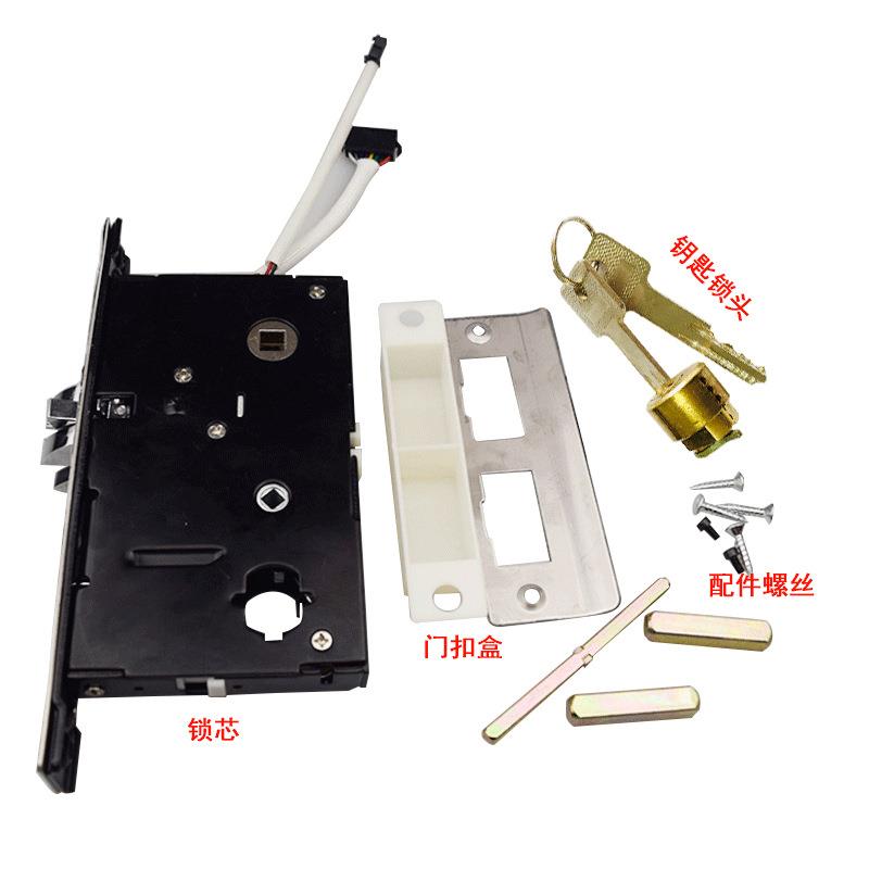 酒感店宾馆刷卡电子门锁H05LD用锁应体锁芯民宿磁卡公寓客通房更