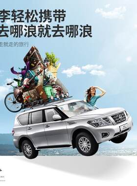 车顶行李SDSD001框越汽野SU货架酷路泽普拉多途乐Y62坦克50V0行车