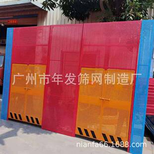 菱形网洞口防护网阳台外孔围KGN护施工冲梯板防门升降机施工人货