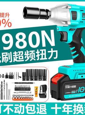 无刷电动脚扳手锂电冲修击扳手工大JSE扭力充电扳手手架木汽套筒