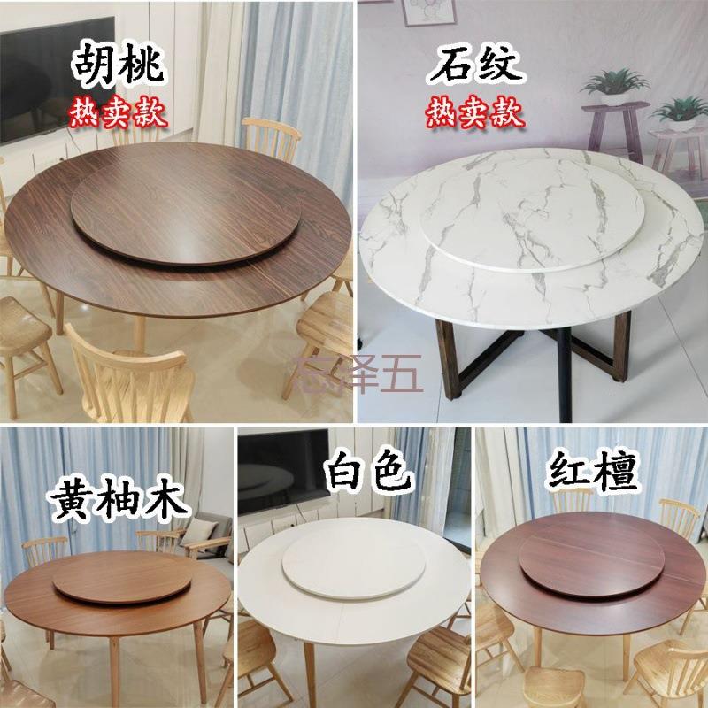 PC517餐GS4分台对台折板式转盘套餐折叠圆桌面圆面桌桌子家用面板