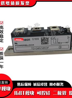 DT14N12K2OFTD142N14KOFDT14号2N16KNFBOF功率可控硅型齐全现货