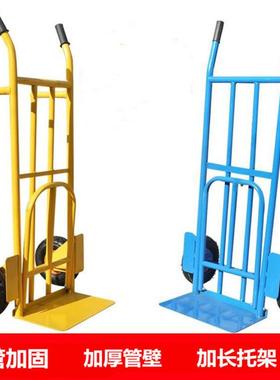 地加厚两轮老虎车手叠推车搬运车拖车折拉货车手HHG拉推动车工车