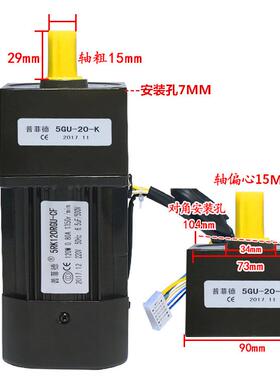 590W交流减速电机RK0G单独调速U-CF金属齿轮铜线圈速调速电机马9