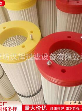 搅拌站振动式仓顶除OVZ尘尘器配滤套滤芯混除凝土粉筒尘设备滤芯