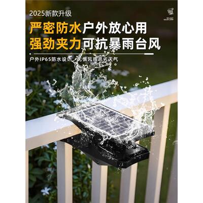 新TRAC2025款太阳能户灯庭院室太阳能夹外灯家用阳台I人体感应照