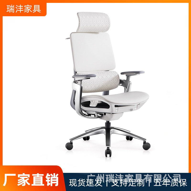 人体工学椅久坐舒适办公室椅家用电竞电脑书房靠背座椅老板经理椅