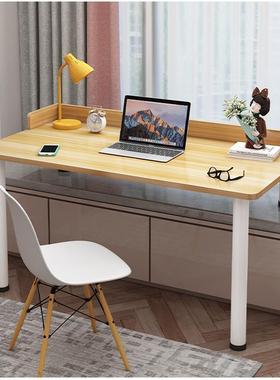 IL飘电窗书桌带挡板脑式小桌子卧室窗台长台短腿写字高低脚MXM简