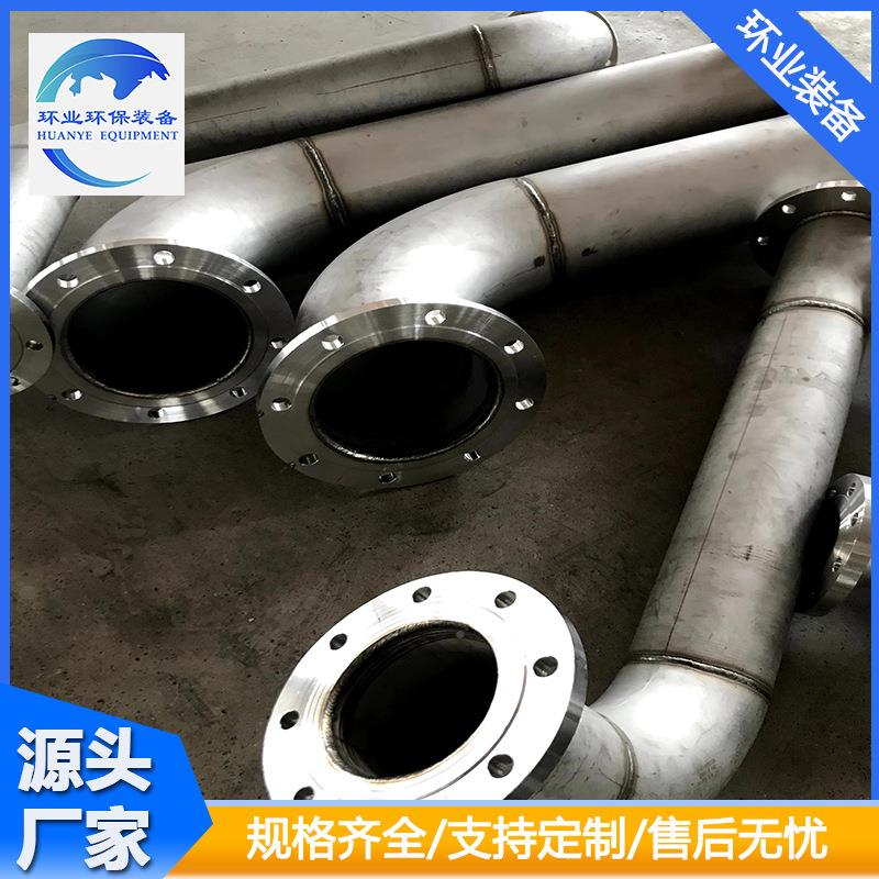 2大54SMO船舶弯头C囱276合金685船用烟口径管道焊对弯头耐高温