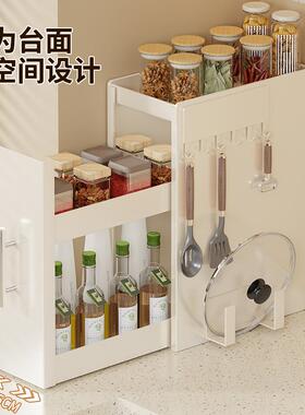 新厨房款调款料架台面抽拉式多层窄料防尘收纳油盐酱LGW醋调味置