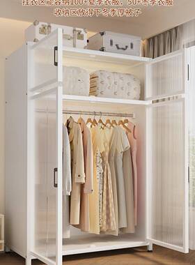 金属柜多功能实耐用防尘家用衣卧室易组装收纳BMC简结柜子置物柜