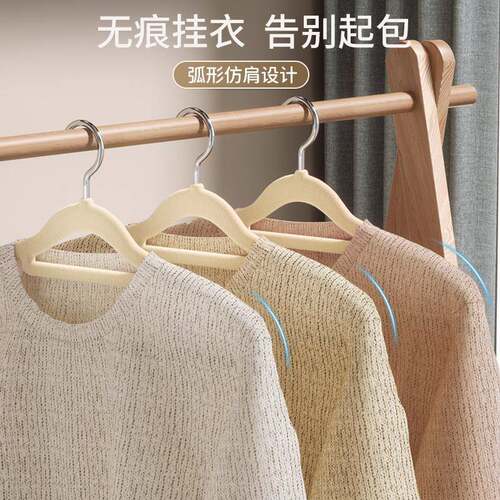 柜100个植绒衣架F78J79H5家挂衣无防肩角防用滑衣收痕纳衣服加粗