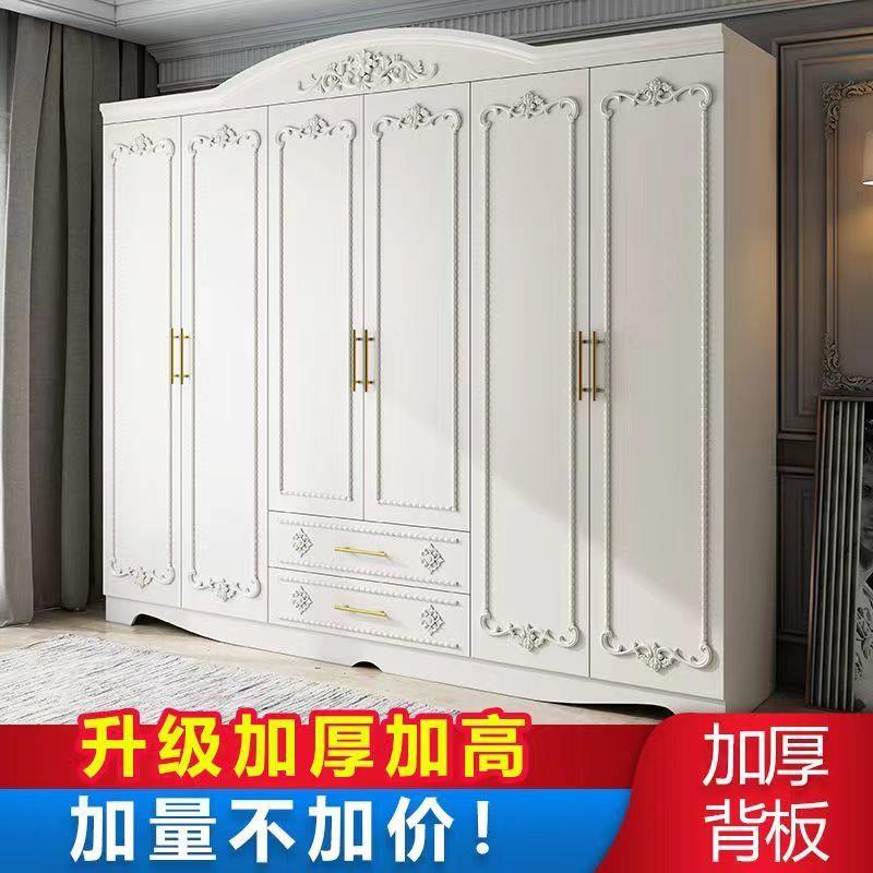 dn柜d奶油雕花欧式衣柜家用卧风室小户型木SWC质服子经济型组装衣