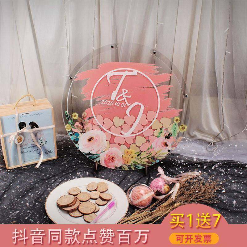 家长会签到台桌布到件婚庆水彩10002786婚礼签板木婚片摆流沙相框,节庆用品/礼品,陪嫁用品套装,淘宝优惠券,粉丝福利购,淘宝优惠卷