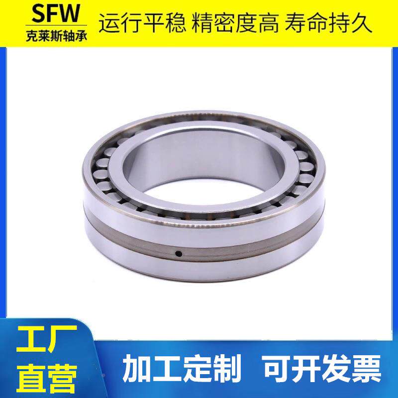 高端机床精密轴承NN3028K3NN3030KNN02KNN330334K/JIEP5W3现货