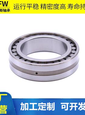 高端机床精密轴承NN3028K3NN3030KNN02KNN330334K/JIEP5W3现货
