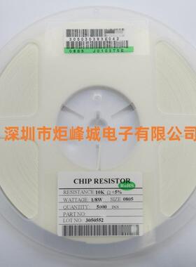 2512片厚声ALG贴电阻±1%1R2.2RM4.3R4.7R1K3K220R4470R110M