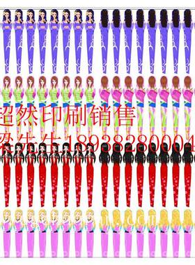 VUD指甲，钳眉毛，甲夹凹版花指纸