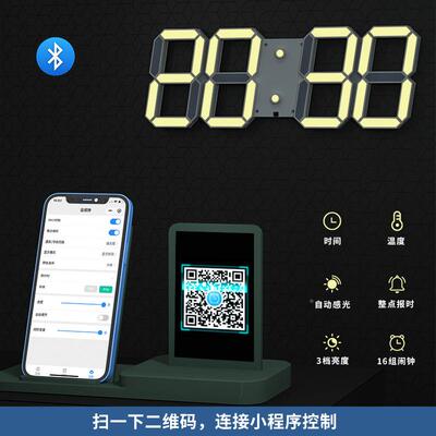 202网红5简约大用气钟表挂钟客厅家个l性ed数字电子时钟CH3386-B